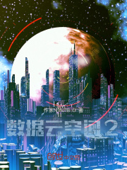 数据云空间2