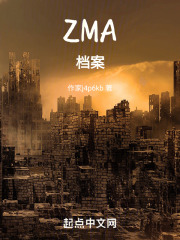 ZMA档案