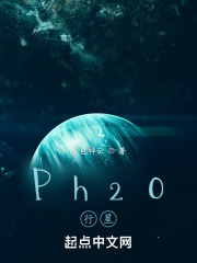 Ph20行星